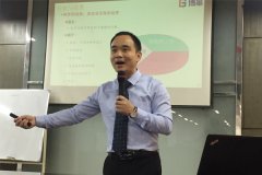 【公司動態(tài)】金牌班組長系列培訓第三期正式開啟！